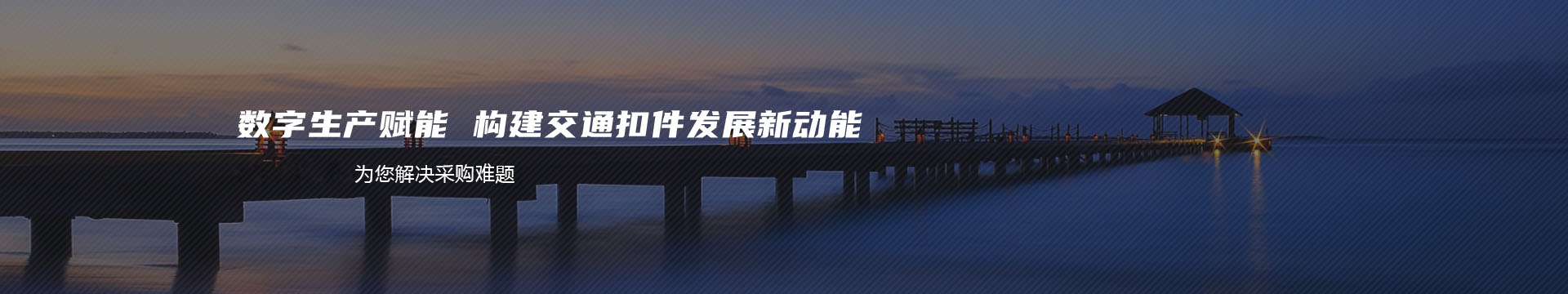 东阳市永伟箱包banner