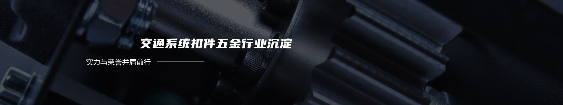 东阳市永伟箱包banner