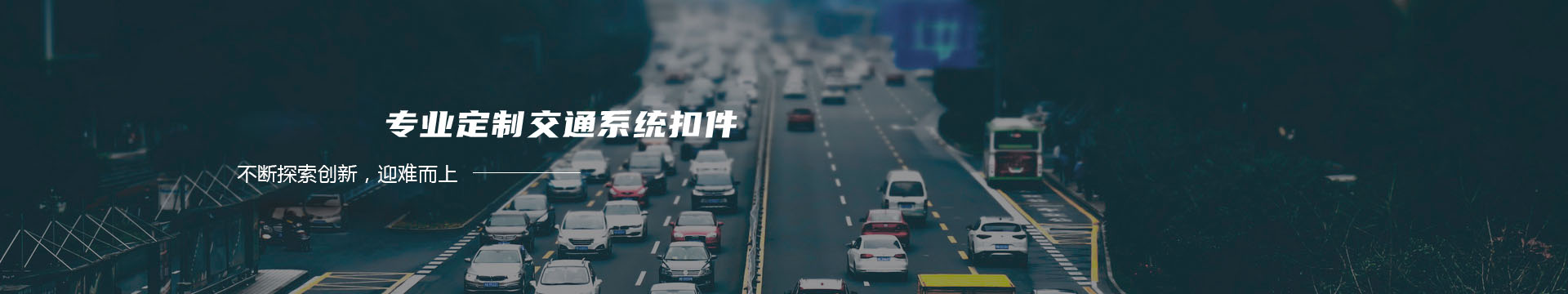 东阳市永伟箱包banner